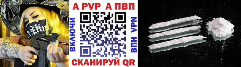 A-PVP мука  сколько стоит  Николаевск 