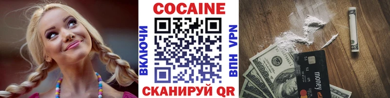 OMG зеркало  Николаевск  даркнет клад  купить  сайты  Cocaine Эквадор 