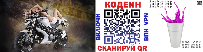 Codein Purple Drank  ссылка на мегу tor  Николаевск 