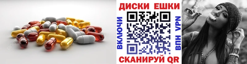 Ecstasy 250 мг  Николаевск 