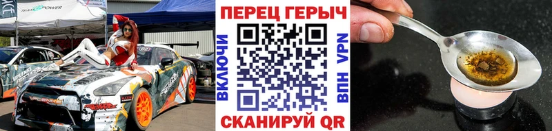 ГЕРОИН VHQ  купить наркотики сайты  Николаевск 