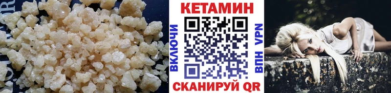 как найти наркотики  Николаевск  блэк спрут зеркало  Кетамин VHQ 