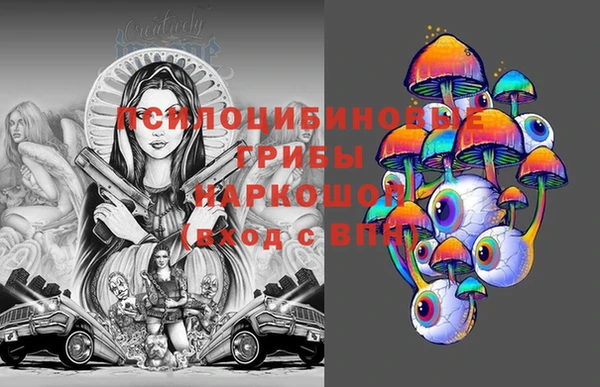 экстази Алзамай