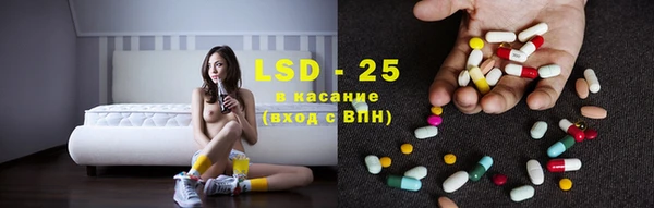 экстази Алзамай