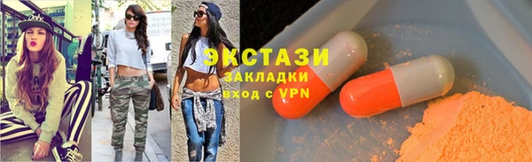 экстази Алзамай