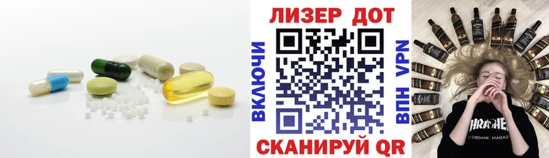 Лсд 25 экстази ecstasy  Николаевск 