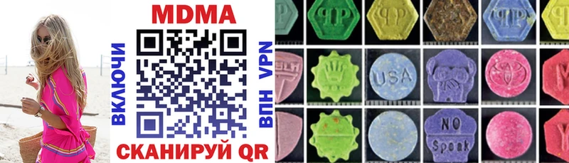 MDMA молли  купить наркоту  Николаевск 