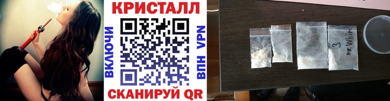 Метамфетамин кристалл  Николаевск 