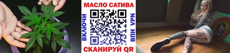 как найти наркотики  Николаевск  ТГК Wax 