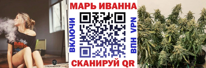 Канабис индика  Николаевск 